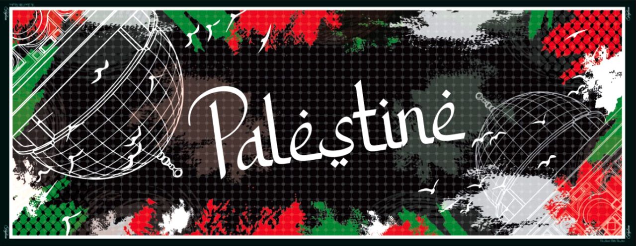 PALESTINE COLLECTION (100% Jumlah Pembelian Terus ke Tabung G)